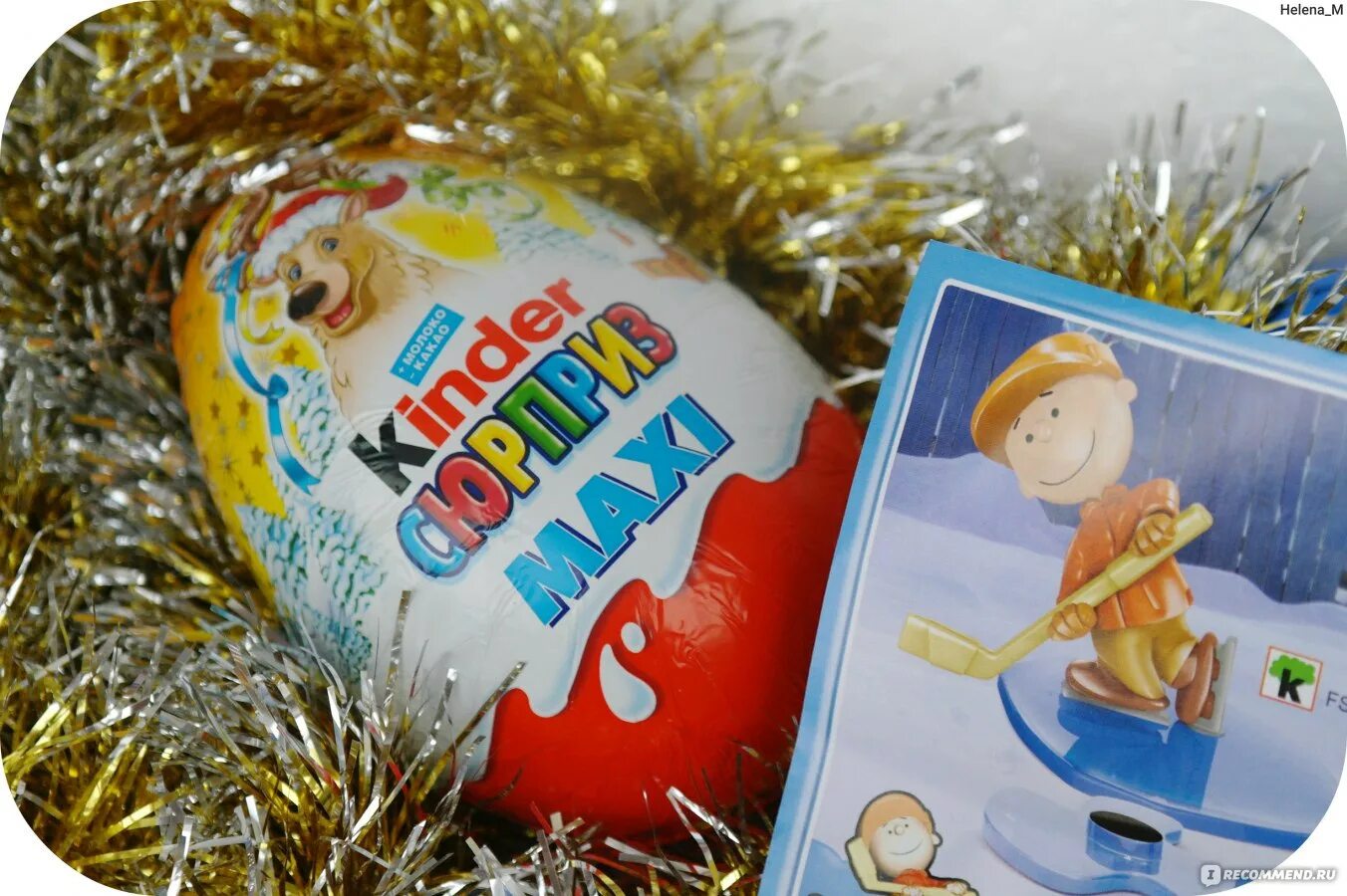 Киндер макси цена. Киндер макси. Kinder Maxi игрушки. Киндер сюрприз макси Макс. Киндер шоколад макси 84гр.