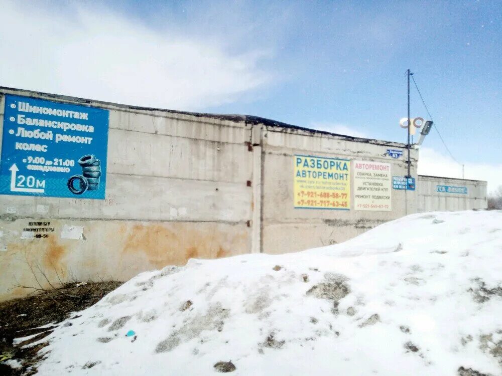 Авторазборка иномарок. Авторазборка череповец олимпийская. Авторазбор машина. Авторазбор сургут. Авторазборки иномарок.