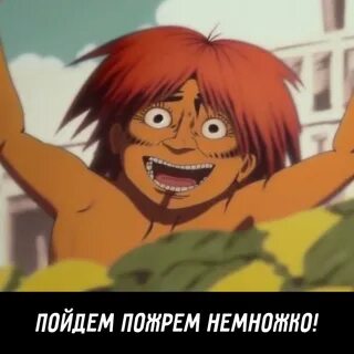 Помереть пойти