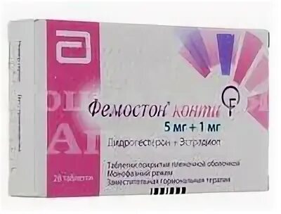 Фемостон конти 1 5 в москве