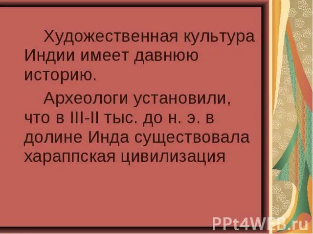 Инда очи что значит. Что такое инда. Инда очи что значит. Инда что это значит. Что значит инда.