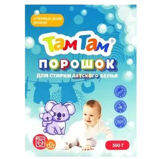 Детский там там