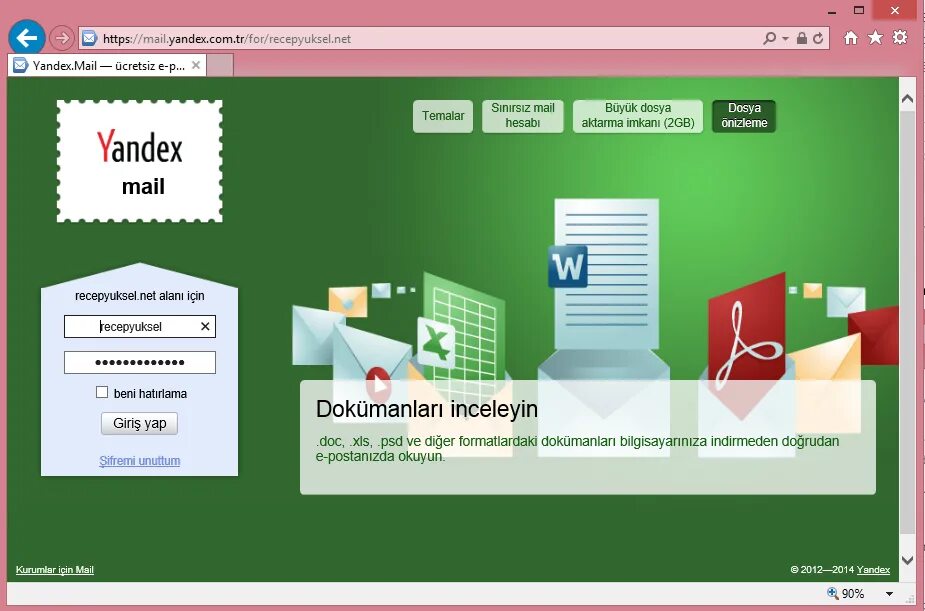 Как установить версию лайта. Как установить версию лайта