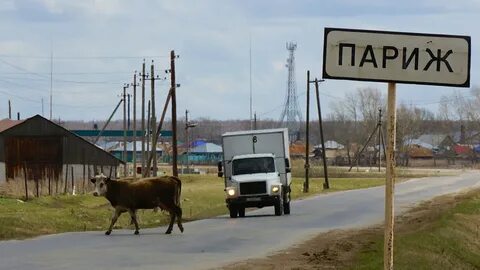 Каком селе качество