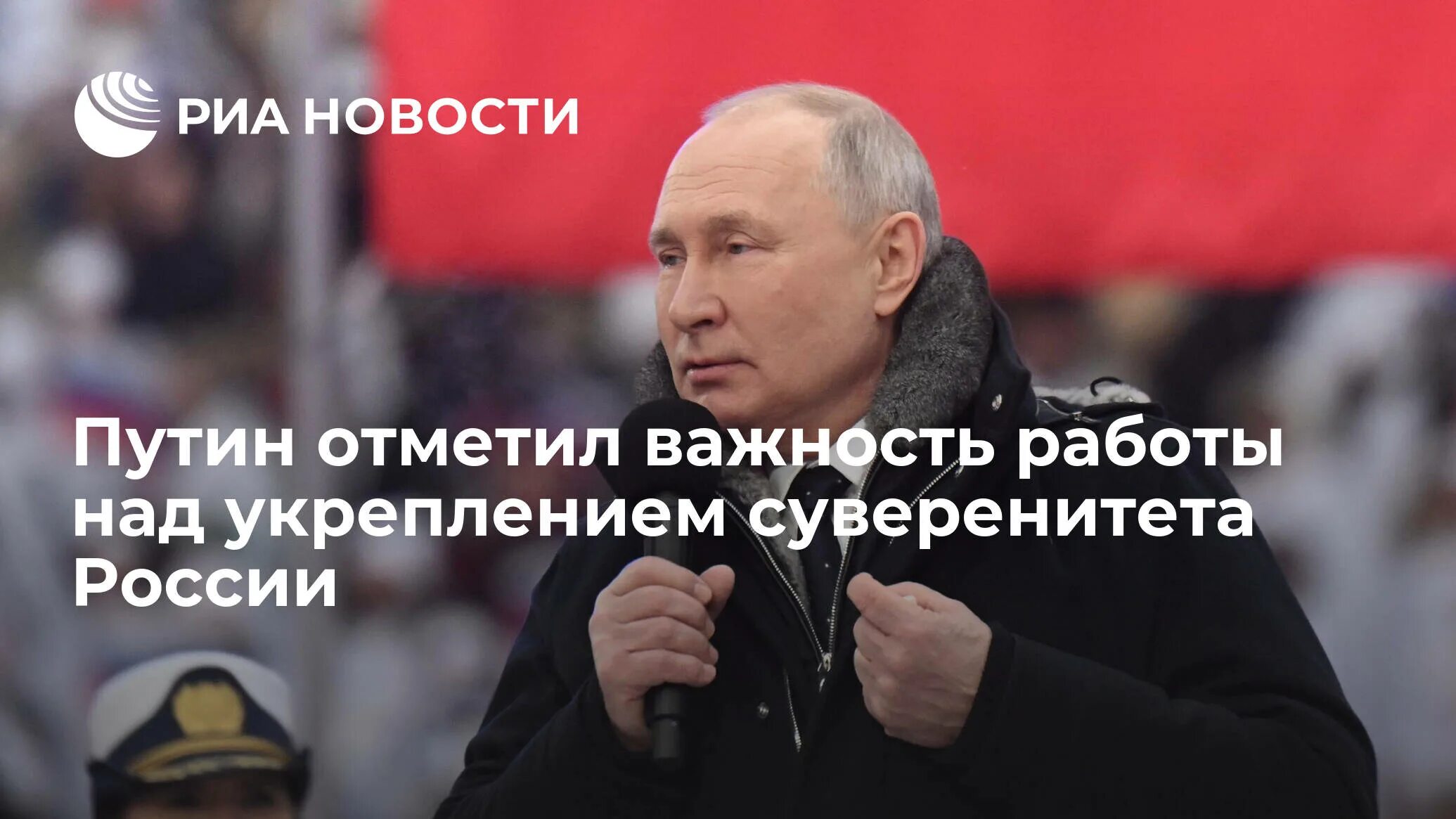 Выборы президента 2024. Выборы Путина 2024. Что ждет после выборов 2024 году россиян