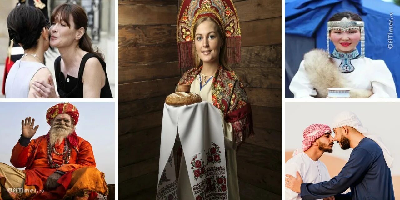 Угадай национальность. Угадай национальность по фото.