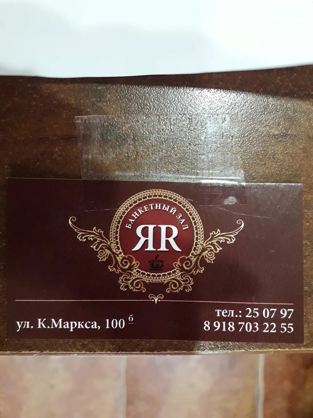 Ресторан Чегери, Владикавказ, улица Карла Маркса - Меню и отзывы о ресторане