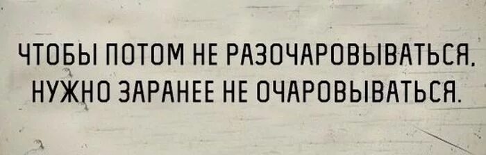 надо заранее. раньше нало было думат. а все а все а надо было раньше. уже слишком поздно. а уже всë.