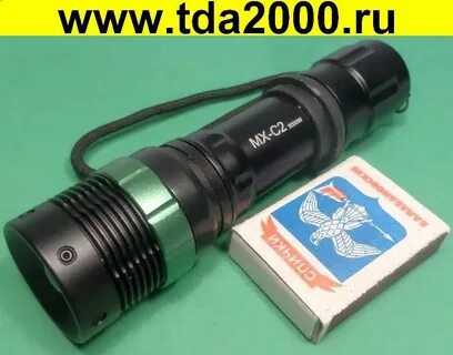 Зу 2000