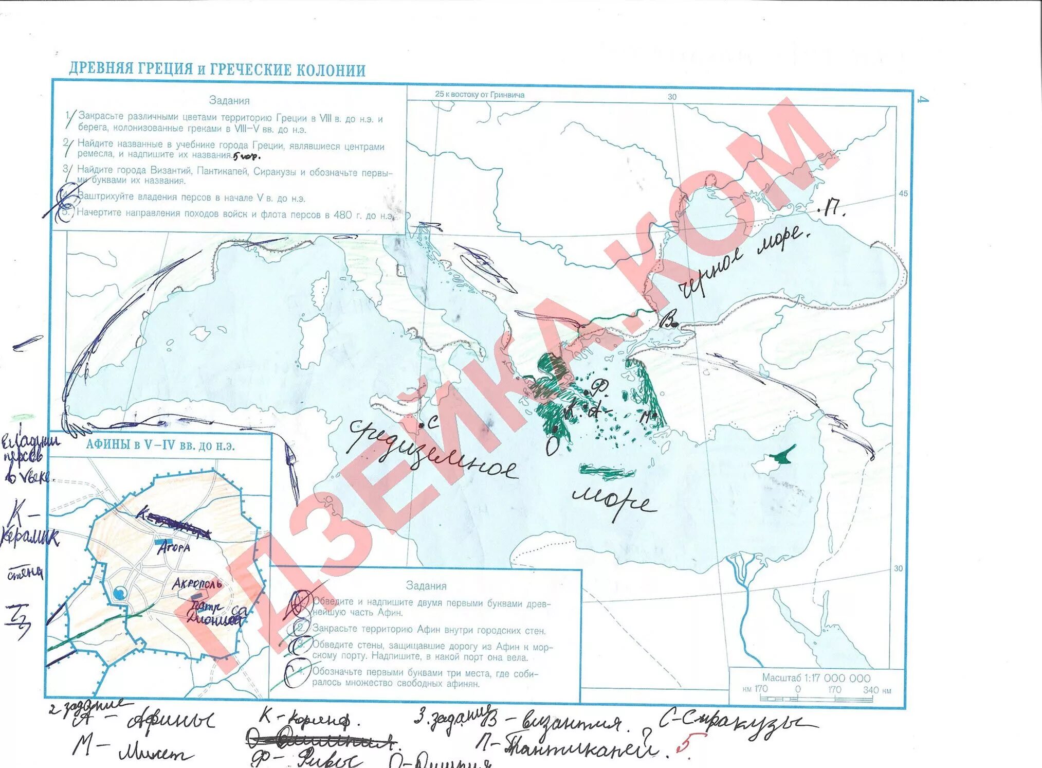Стены защищавшие дорогу из афин к морскому. Древняя Греция и греческие колонии контурная карта ответы 5 класс. Атлас по истории 5 класс древняя Греция и греческие колонии. Контурная карта по истории 5 древняя Греция и греческие колонии. Контурная карта 5 класс история древняя Греция и греческие колонии.