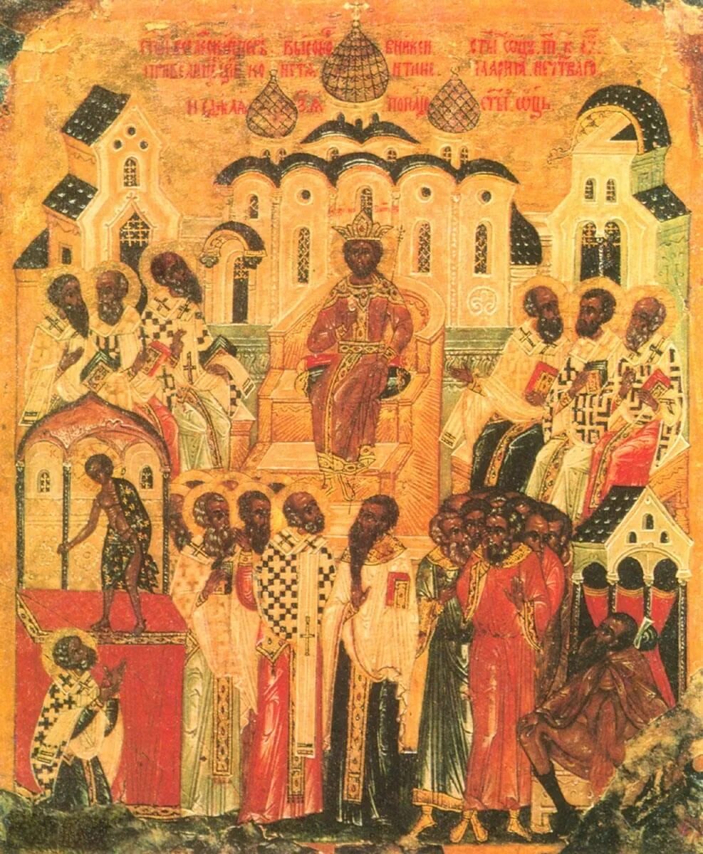 христос виноградная лоза икона. икона святых отцев шести вселенских соборов. память святых отцов семи вселенских соборов открытка. неделя святых праотец икона. неделя по пятидесятнице, пред рождеством христовым, святых отец.