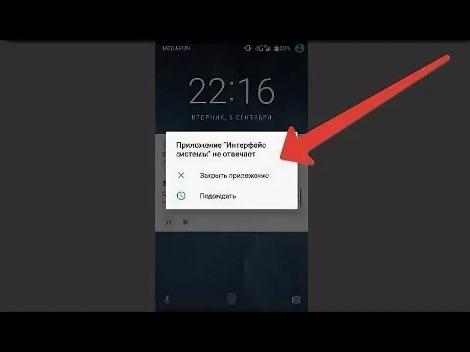 Что делать если нет интерфейса