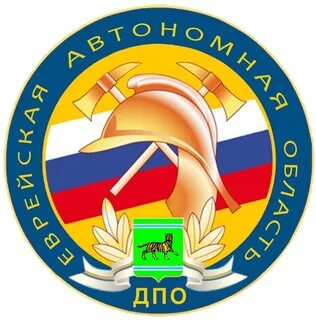 Дпо охрана