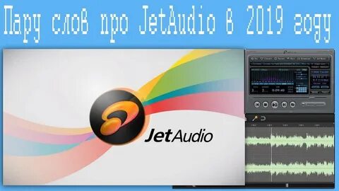 Jetaudio music player plus