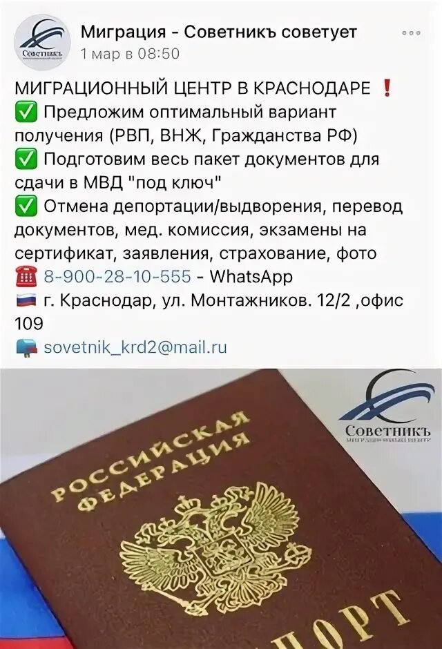 Работа иностранных граждан в краснодарском крае. Трудовые мигранты в россии. Граждане ближнего зарубежья. Иностранные граждане. Работа иностранных граждан в краснодарском крае.