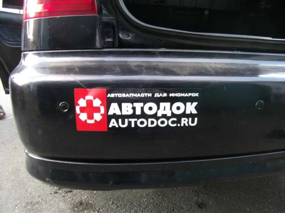 Стикер Автодок. Наклейка Автодок на стекле. Рамка Автодок на машине. Рамка номера AUTODOC. Сайт автодок волгоград