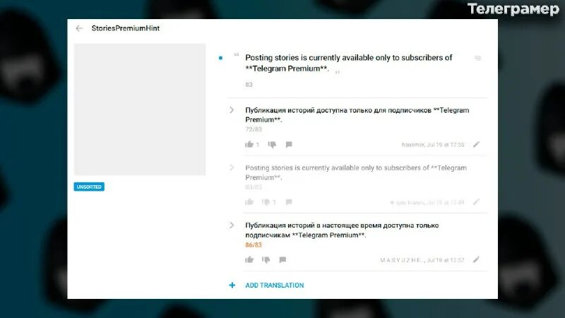 возможности телеграмм. телеграм блэкберри эвил. телеграм функция рядом. новые функции в телеграмм. новые функции в телеграмм.