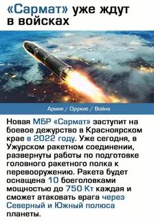Паритет с сша