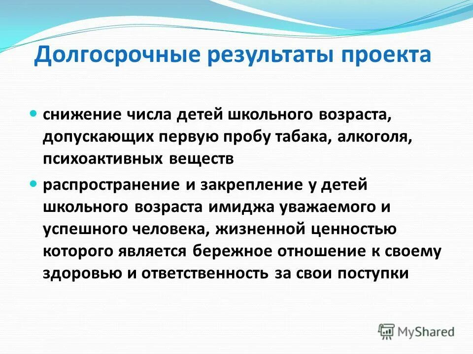 лечение омл протокол. результат длительного исследования. лонгитюдные исследования в социологии. результат длительного исследования. результат длительного исследования.