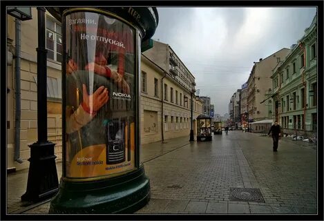 Отпускай города