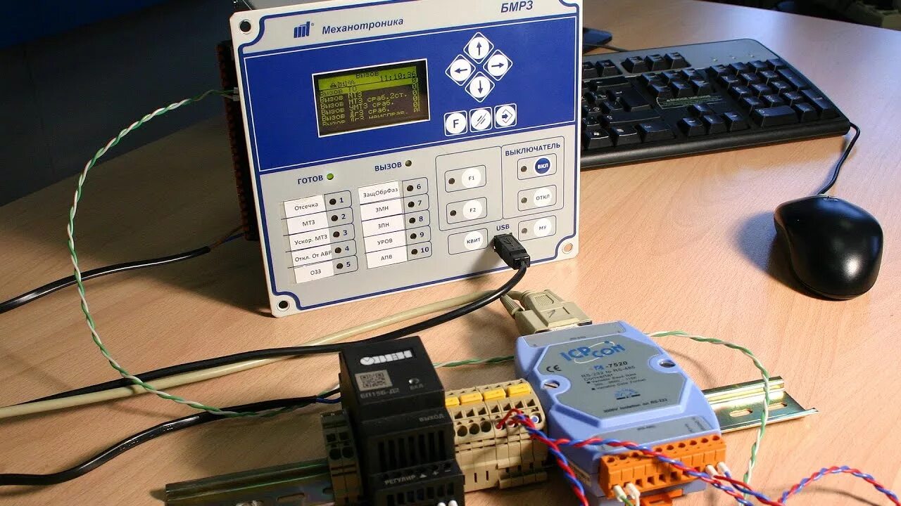 Блок релейной защиты БМРЗ-100. БМРЗ-100 механотроника. БМРЗ-101-кл. Механотроника БМРЗ 3. Really protect