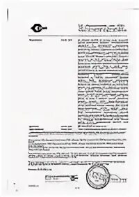 1998 г 10 о применении. 1998 г 10 о применении