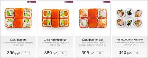 Тануки скидка в день рождения 2024