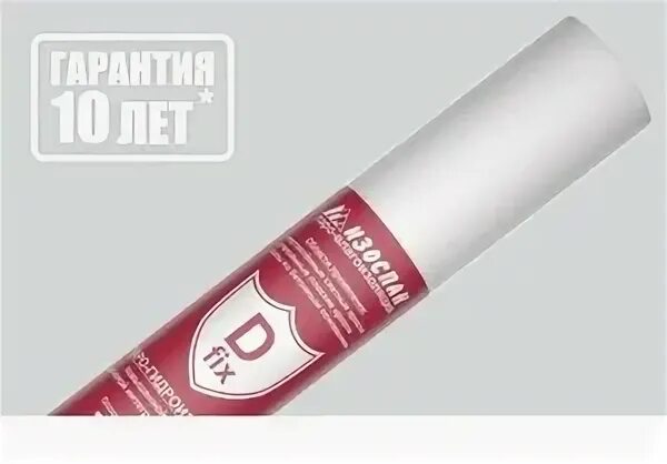 Д фикс