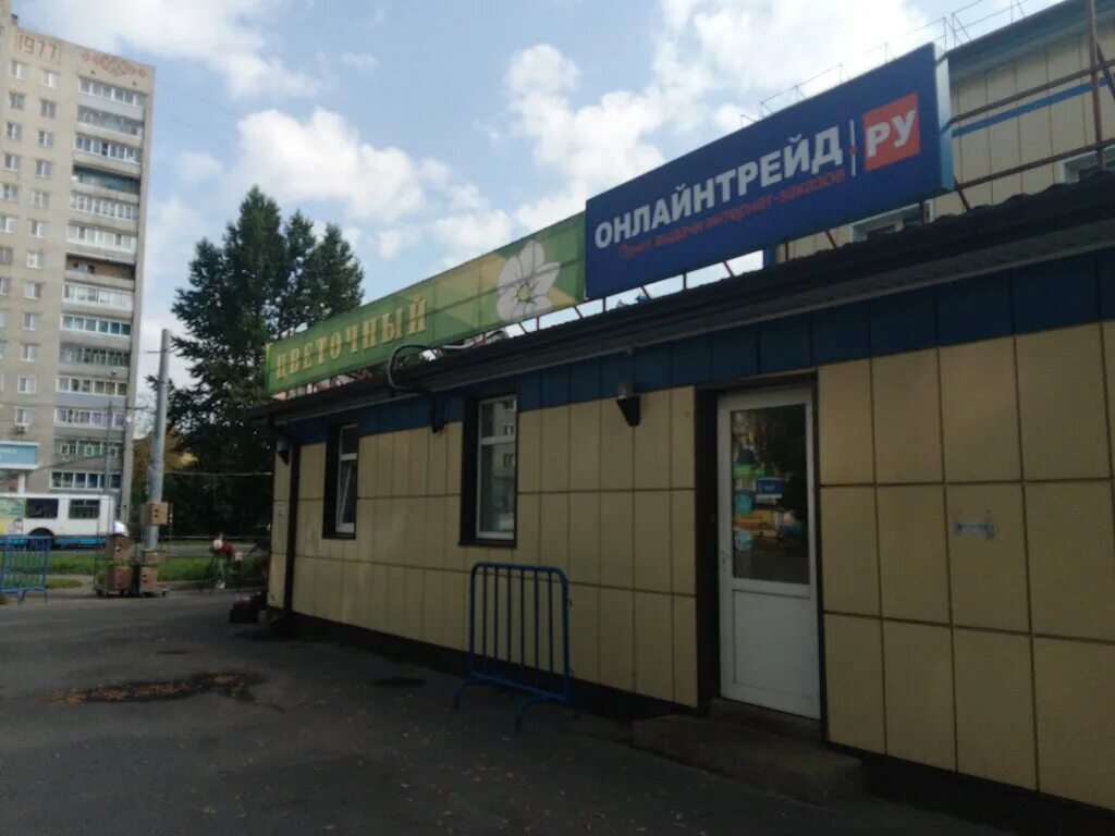 полевая, д. луначарского 58 серпухов тропикана. ворошилова 56. тай вэй серпухов. серпухов луначарского 58.