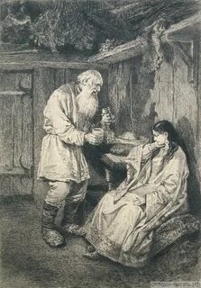 Князь холод полностью