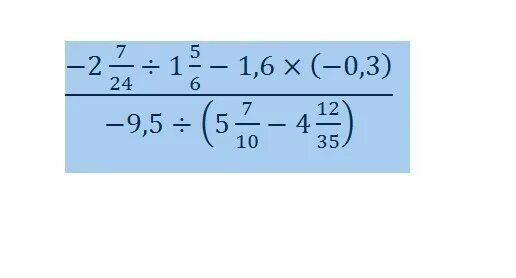 1 1 24 решение. 6:2(1+2). 6-1×0+2÷2=. 5+1=6. 3.24.