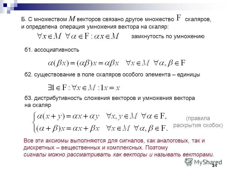 Дискретная математика свойства операций. Доказательство ассоциативности объединения множеств. Теория байеса для чайников. Ассоциативность множеств. Доказательство ассоциативности пересечения множеств.