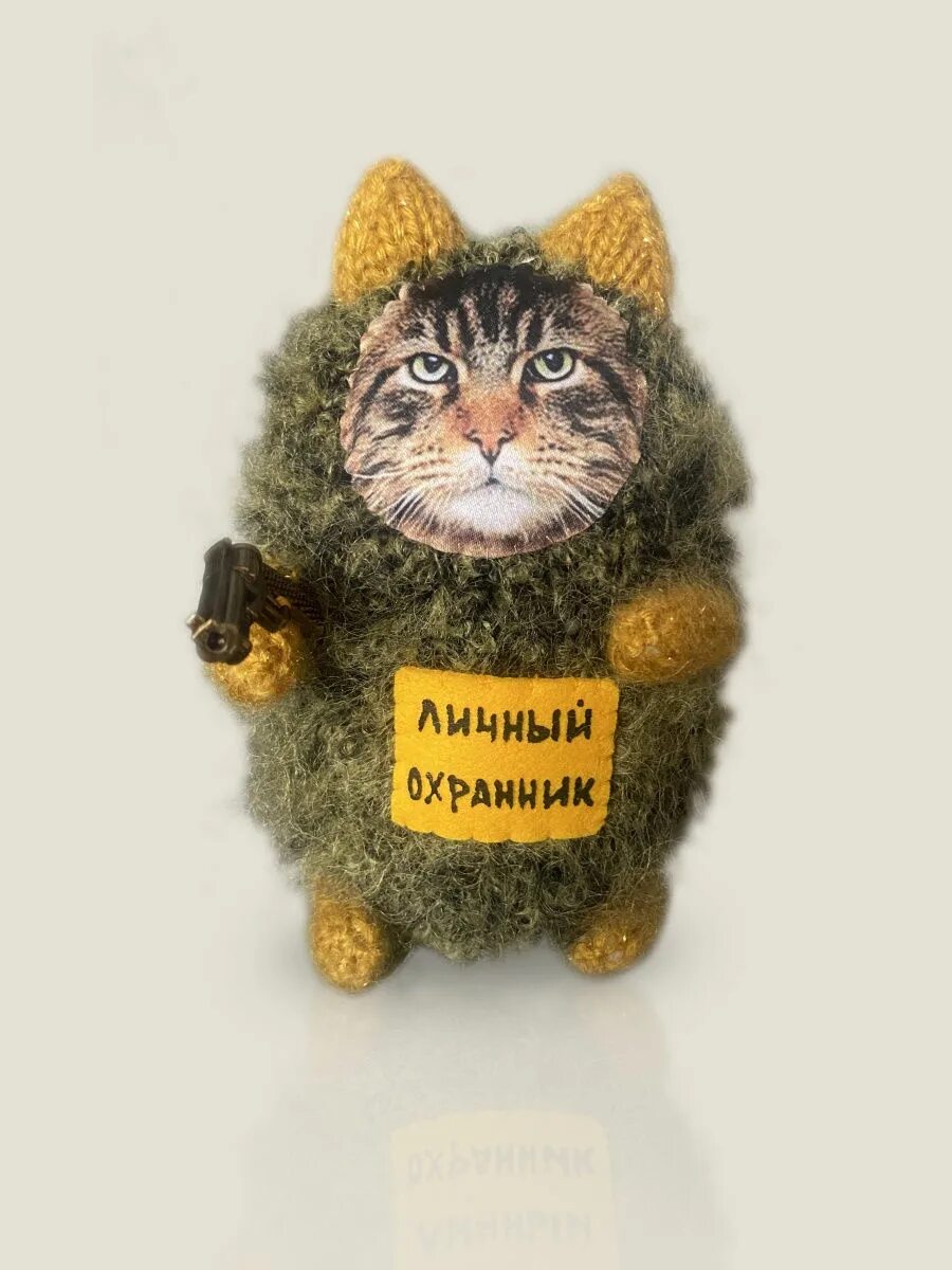 Кот сторож. Кот бюро игрушка. Игрушка бюро находок. Мурчащий кот игрушка. Мягкая игрушка охранник.