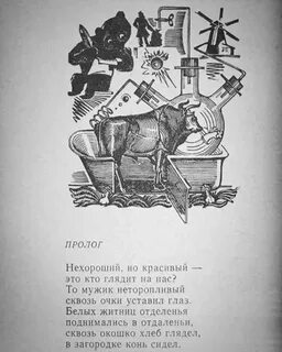 Заболоцкий хорошие сапоги
