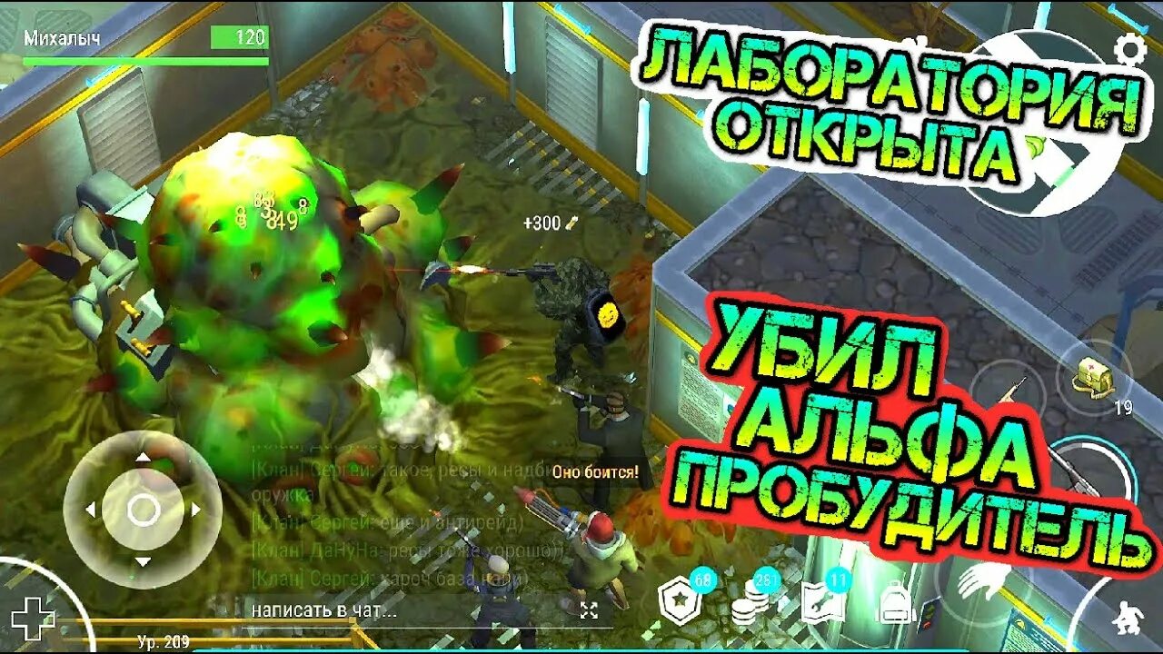 Лаборатория в ласт дей. Лаборатория last day on earth. лаборатория генезис last day. лас дей кокон в лаборатории. last day on earth survival лаборатория генезиса.