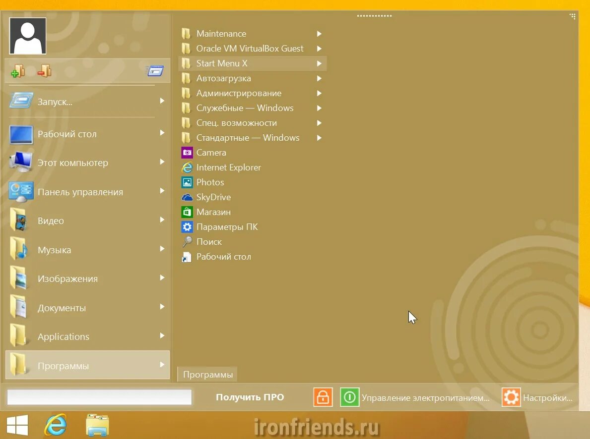 1. меню пуск виндовс 8. пуск виндовс 8. стартовый экран виндовс 8. Windows 8.