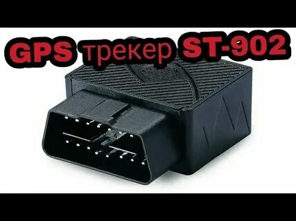 Gps glaz obd