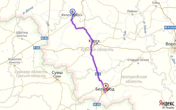 Сколько от губкина до курска