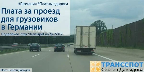 Фуры на мкаде. Проезд грузовиков. Фура большегруз. Фура в городе. Росавтодор новые грузовики по дороге.