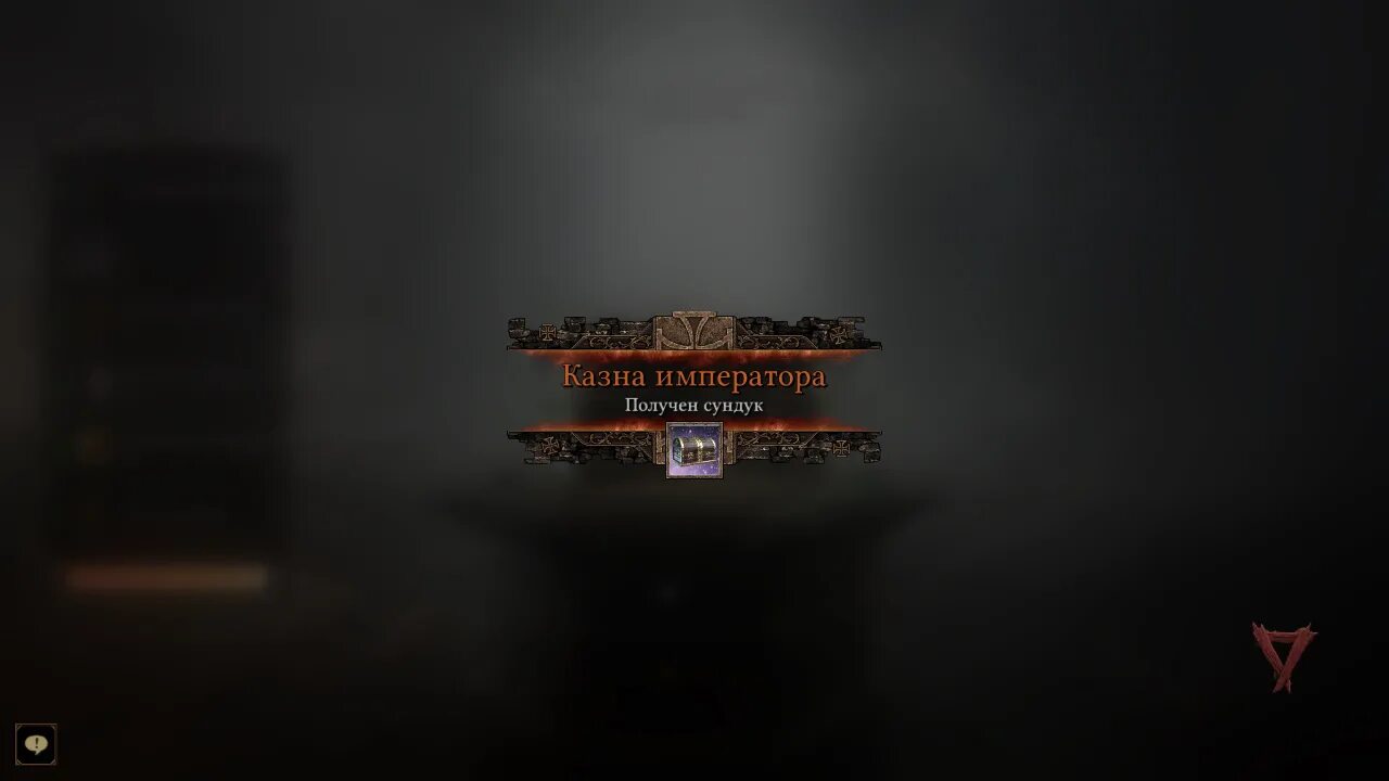 казна императора 4 буквы. казна императора 4 буквы. поцелуйный обряд. джером горсей. казна императора 4 буквы.