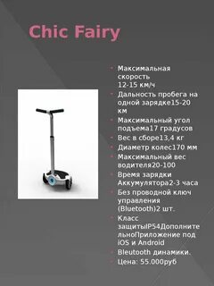 Вес макса