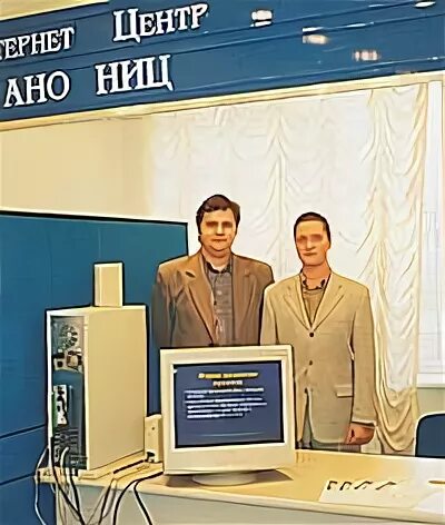 Ано ниц. Физические практики. Центр арктических инициатив. Ано ниц открытый регион. Ано ниц.