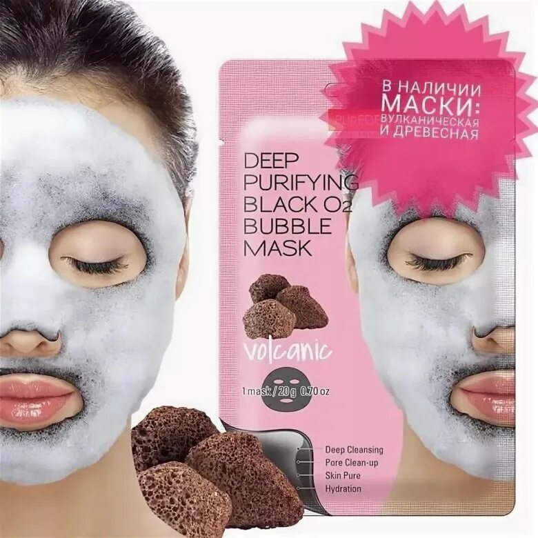 Пузырьковая маска bubble. Purederm Deep Purifying Black o2 Bubble Mask. Маска Deep Purifying Black o2 Bubble Mask. Тканевая маска o2 Bubble Mask volcanic 20g (Purederm). Маска тканевая Deep Purifying Black o2 Bubble Mask Charcoal.