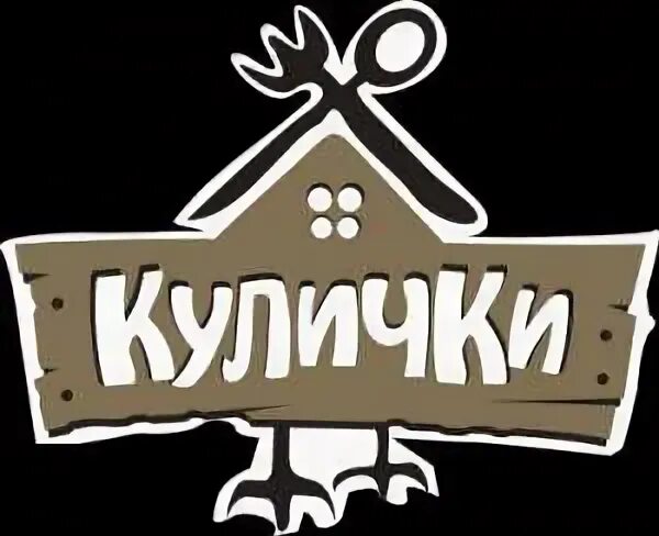 На куличках италия