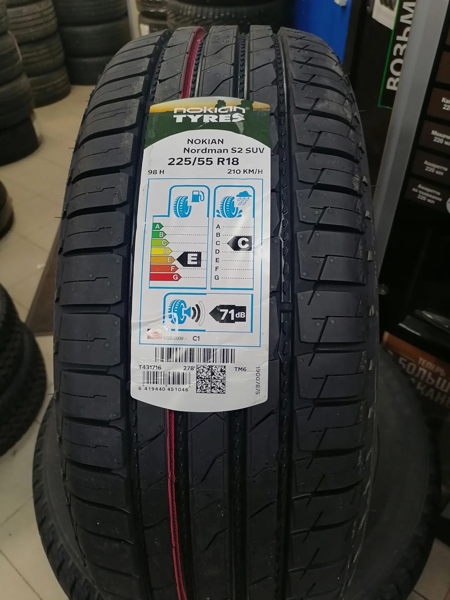 Nordman s2 SUV 225 55 r18. Nokian Tyres Nordman s2 SUV 225/55 r18. Nordman s2 SUV. Нокиан Нордман s2 SUV 109v XL 255 55 r18. Nordman s suv