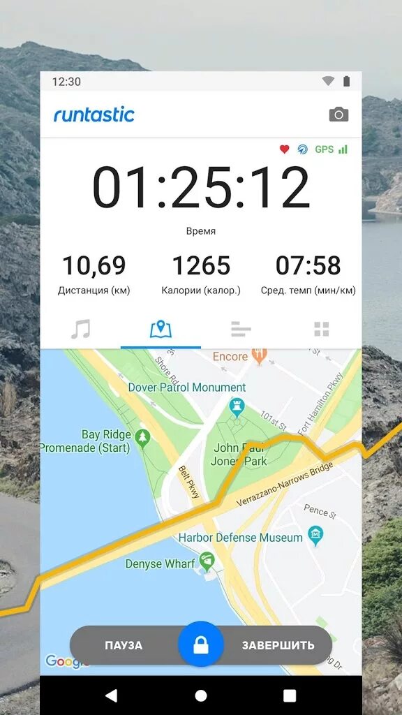 Расстояние бега приложение. Runtastic приложение. runtastic скриншоты. приложение для бега runtastic. скрины пробежки с трекера.