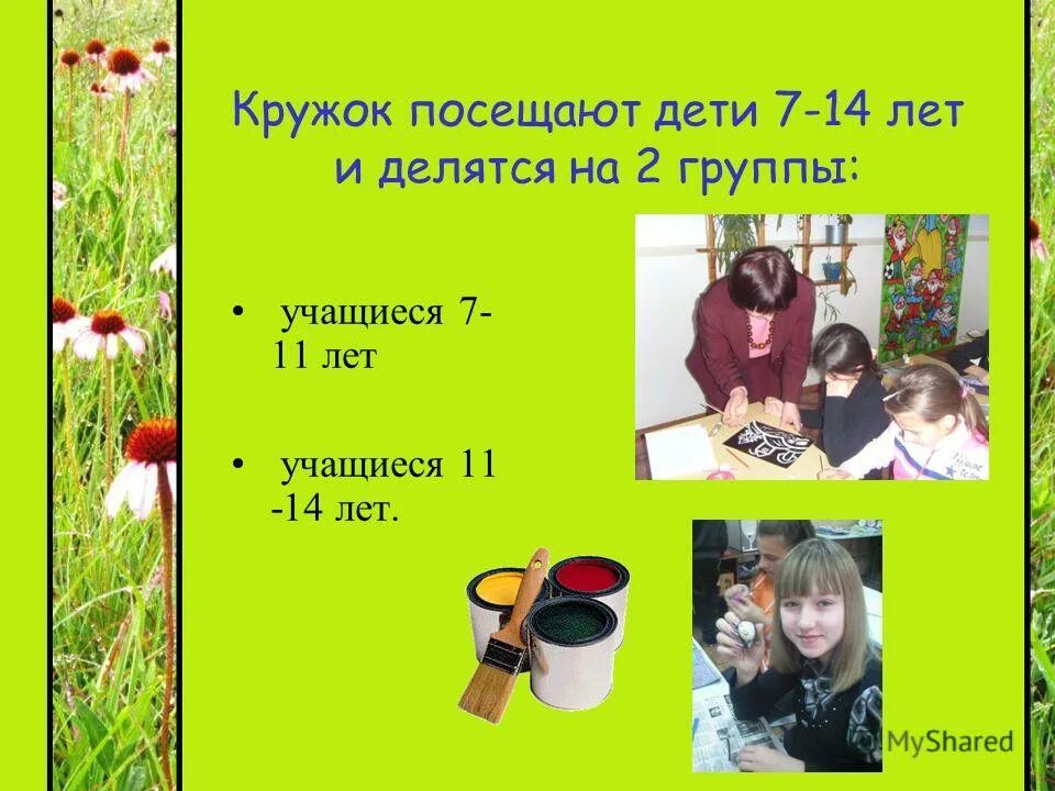 Кружка с вейпом. Кружка дочке. Любит посещать кружки. Кружки с надписью для любимого. Кружки для учителей с надписями.