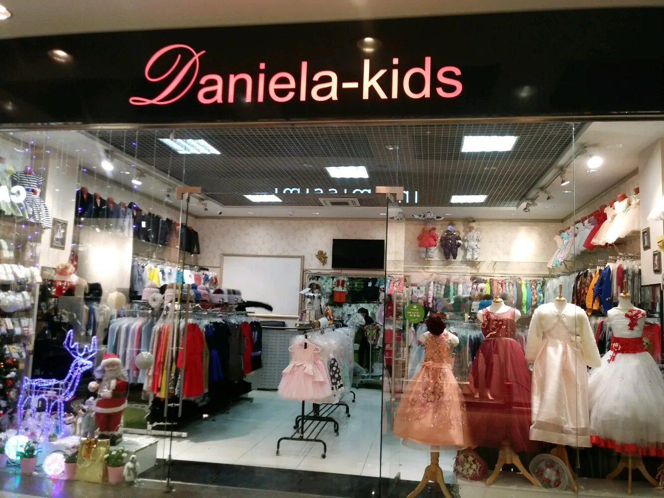 Империя кидс. Империя kids. Империя кукол логотип. Империя кукол тюмень. Империя кидс.