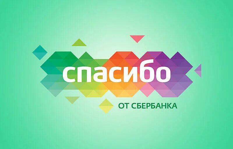 Сбер конвертация