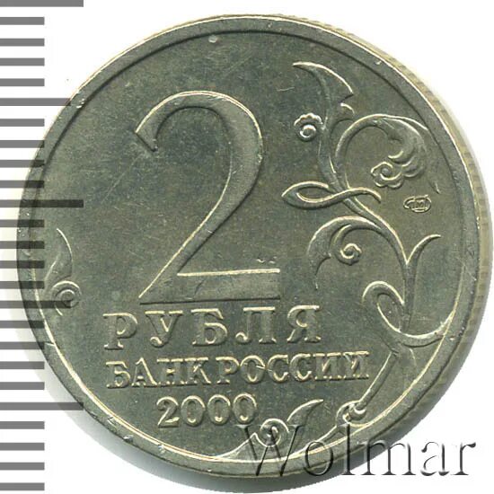 25 декабря 2000 г. 25 декабря 2000 г